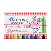 Sakura Crepas The First Coupie Pencil That Won't Get Your Hands Dirty 10 Colors FYL10