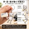 Retro Roboter Beweglich Zink Tasche Doppel für Schlüssel [Erstaunlicher Einzelhandel] Schlüsselanhänger, Metall, Figur, Legierung, Zubehör, Ring, (Silber)
