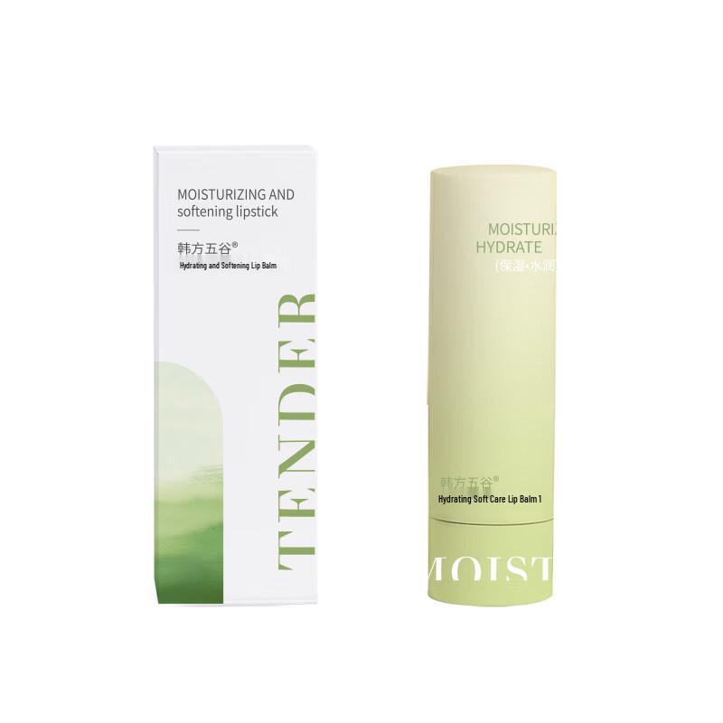 

Hanfang Wugu Hydrating Lip Balm 3.2g