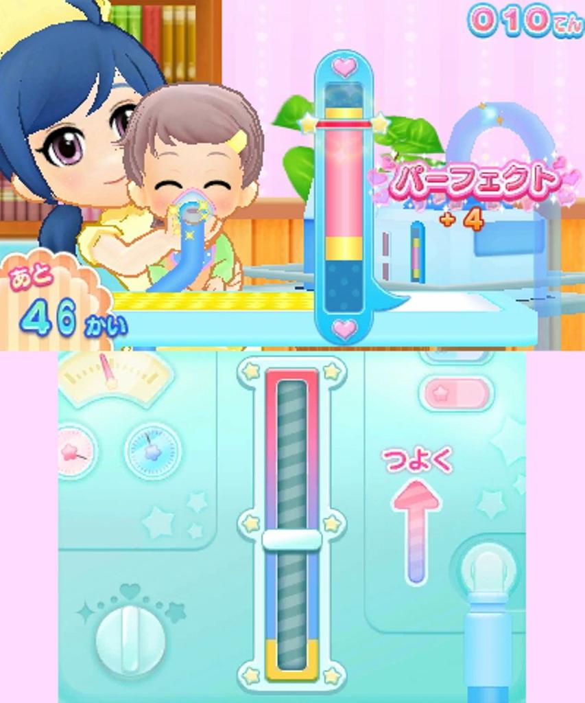 Sparkling Nurse Story Pediatrics Department Is Always 3DS ~The Chaotic~ -