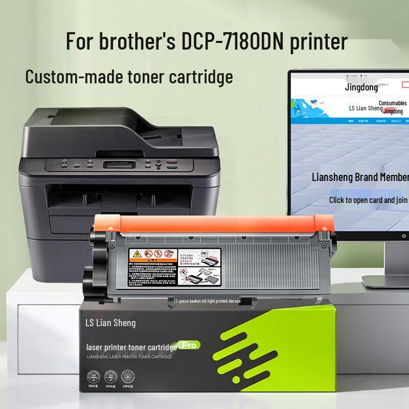 Compatible Toner Cartridge for Brother DCP-7180DN