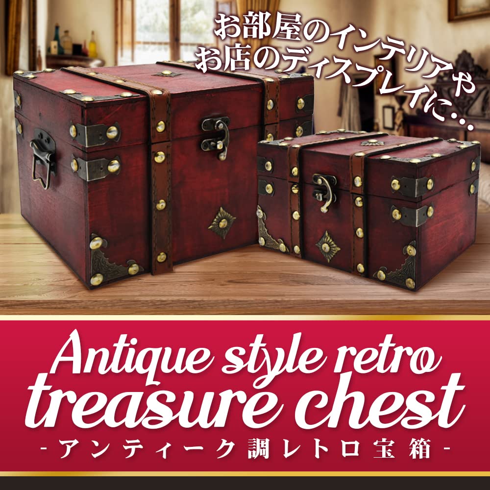 Wooden Treasure Chest, Jewelry Box with Metal Fittings, Retro, Antique Style, Trinket Box, Interior Decoration (set of Large and Small)
