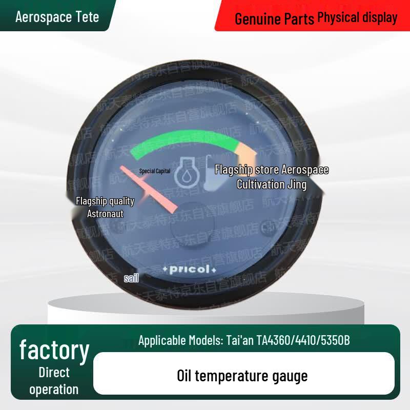 Hangtian Tait TA4360/4410/5350B Engine Oil Temperature Gauge 24V