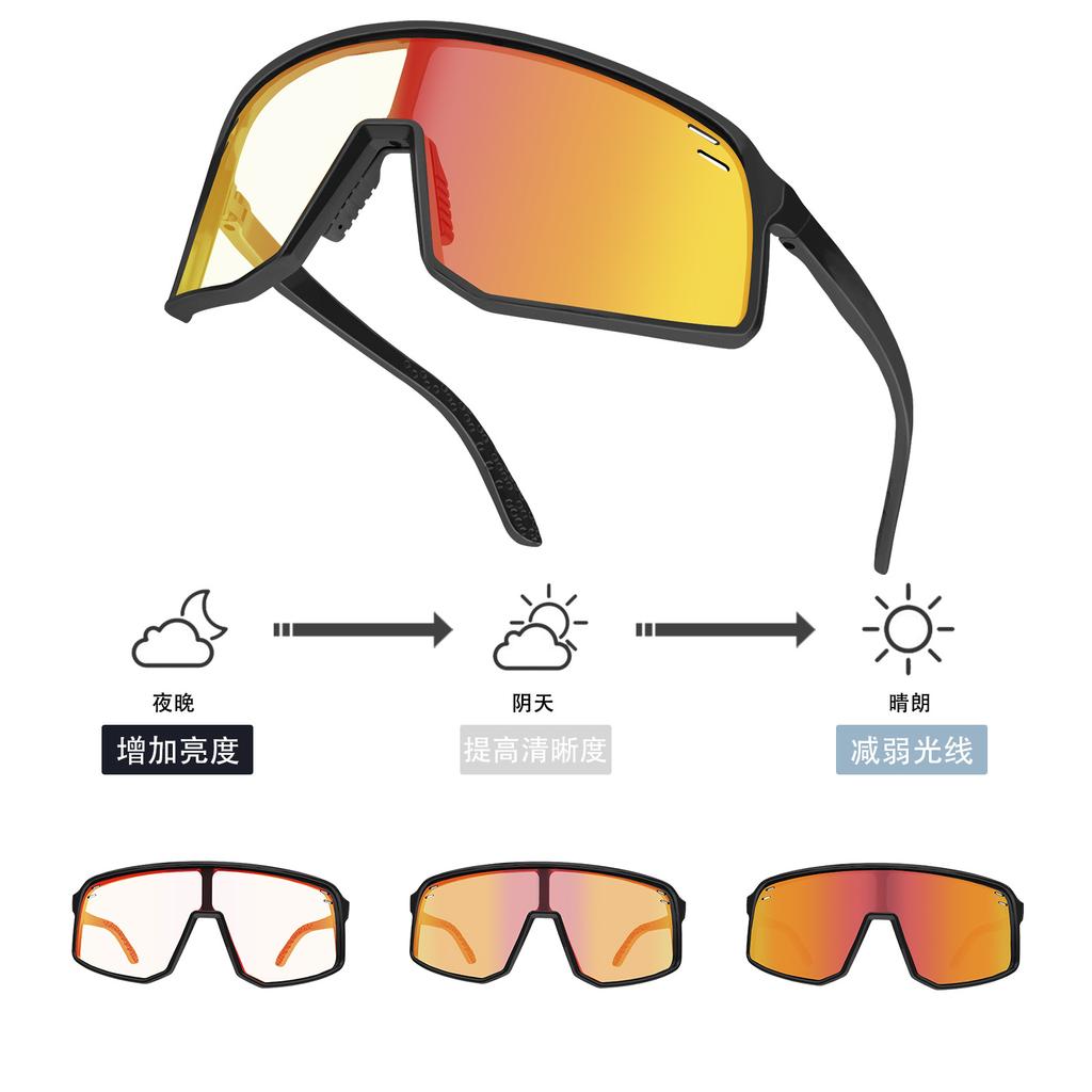Photochromic Cycling Glasses for Day and Night Use, Windproof Sports Glasses, Running Marathon Glasses, Cycling Goggles