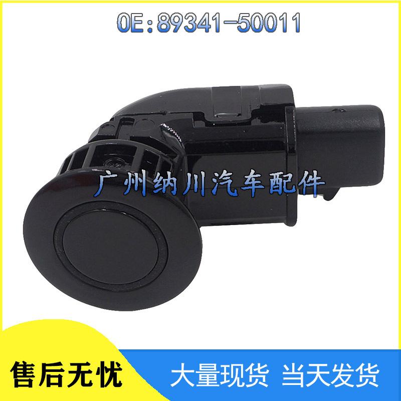 

89341-50011 Датчик радара заднего хода Toyota Lexus Other