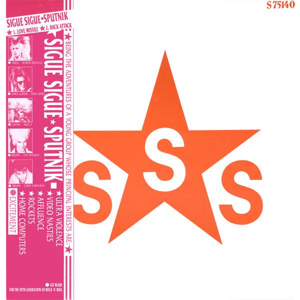 12inch Record SIGUE SIGUE SPUTNIK Love Missile F111 S75140 CAPITOL 1986 Japan Dance Electronica Used