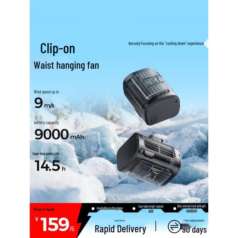 

Aecooly High-Speed Waist Cooling Fan