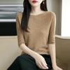 Ultra-Fine Pure Wool Women's Slim-Fit Fishbone Pattern One-Shoulder Mid-Sleeve Base Layer Shirt