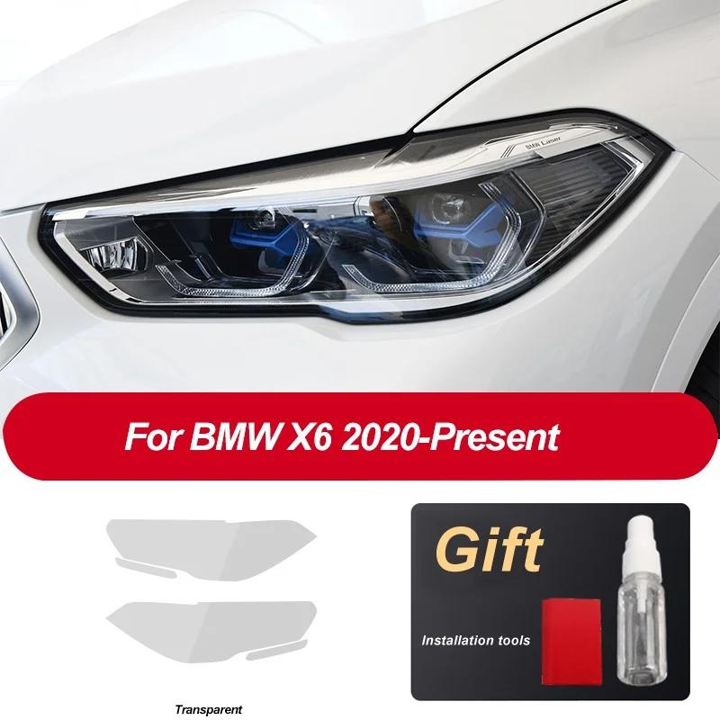 

Car Headlight Protective Film Smoked Black Tint Wrap Vinyl Transparent TPU Sticker For BMW X6 G06 2020-Present Transparent