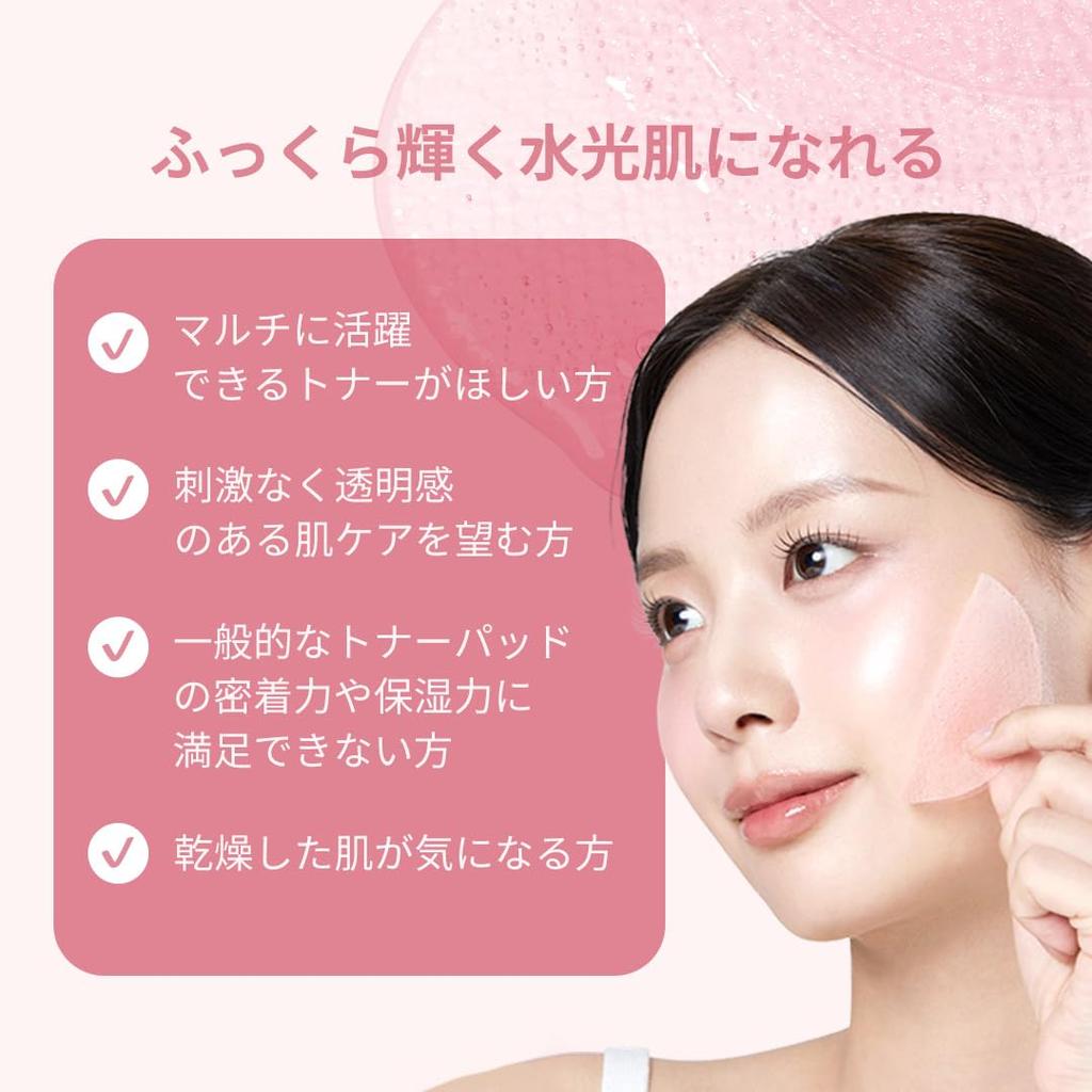 MediCube PDRN Pink Collagen Gel Toner Pad - Hydrating Anti-Aging Skincare Pads for Smooth, Radiant Skin