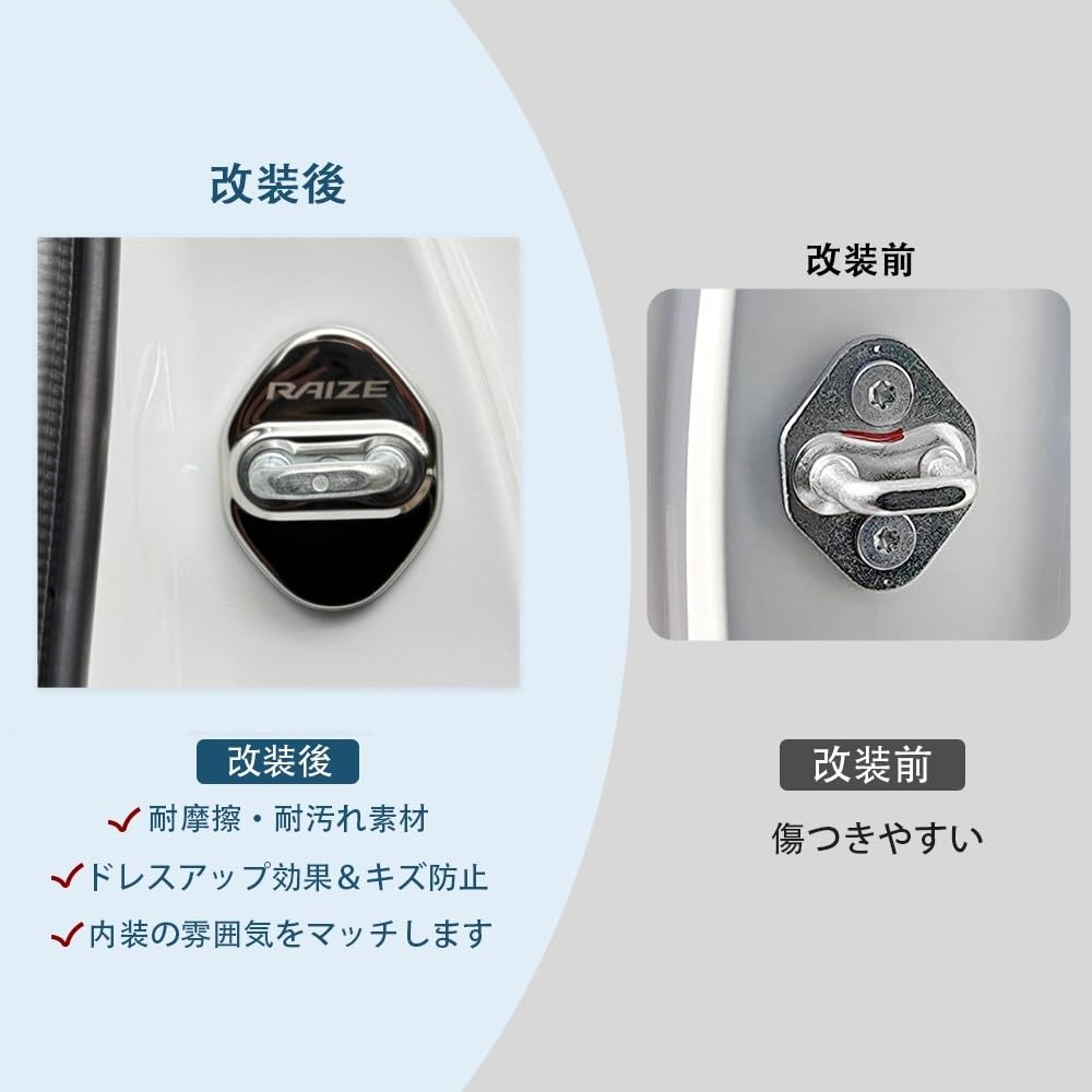 TADOKAPATU Toyota Rise Striker Cover Door Lock Cover Plated Accessory