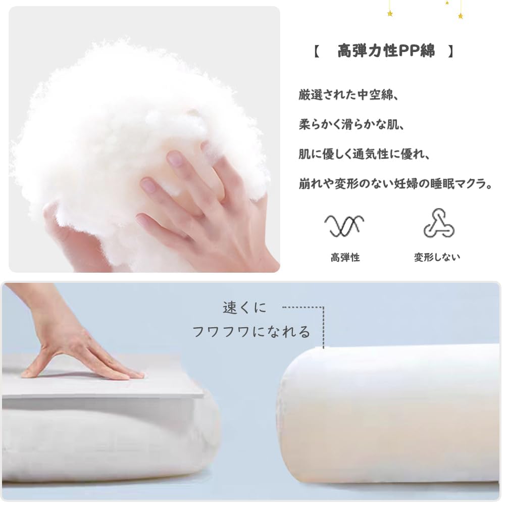 MAGIC ELEPHANT Cylindrical Body 120cm Long Plenty of Suitable for Side Removable and Washable Unisex Pillow, Cushion, Fluffy, Filling, Sleepers,