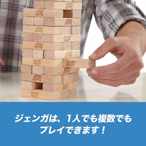 Hasbro (HASBRO) Jenga Game JENGA Original Block Game Laget av naturlig tre Stacking Tower Game Alders 6 og oppover 1 eller flere spillere Barneselskapsspill Fa