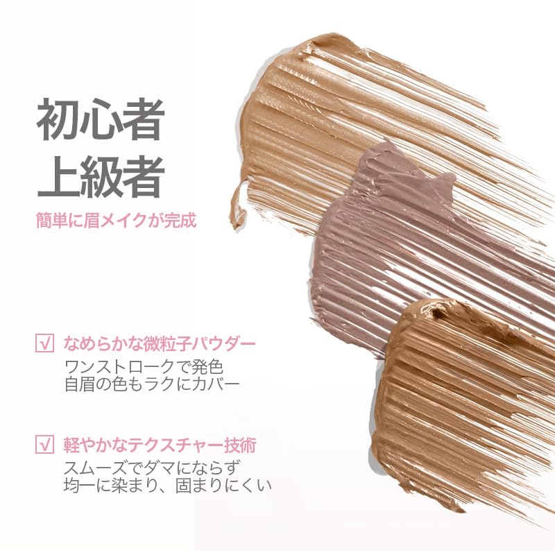 SWEET NIGHT Eyebrow Mascara for Refined Easy To Even for No Removes with Warm and Gives a Natural Available In 3 Colors Soft, Brows. Color, Beginners.