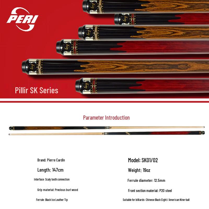 PERI Billiard Cue Stick