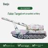 Inflatable Artillery Training Target