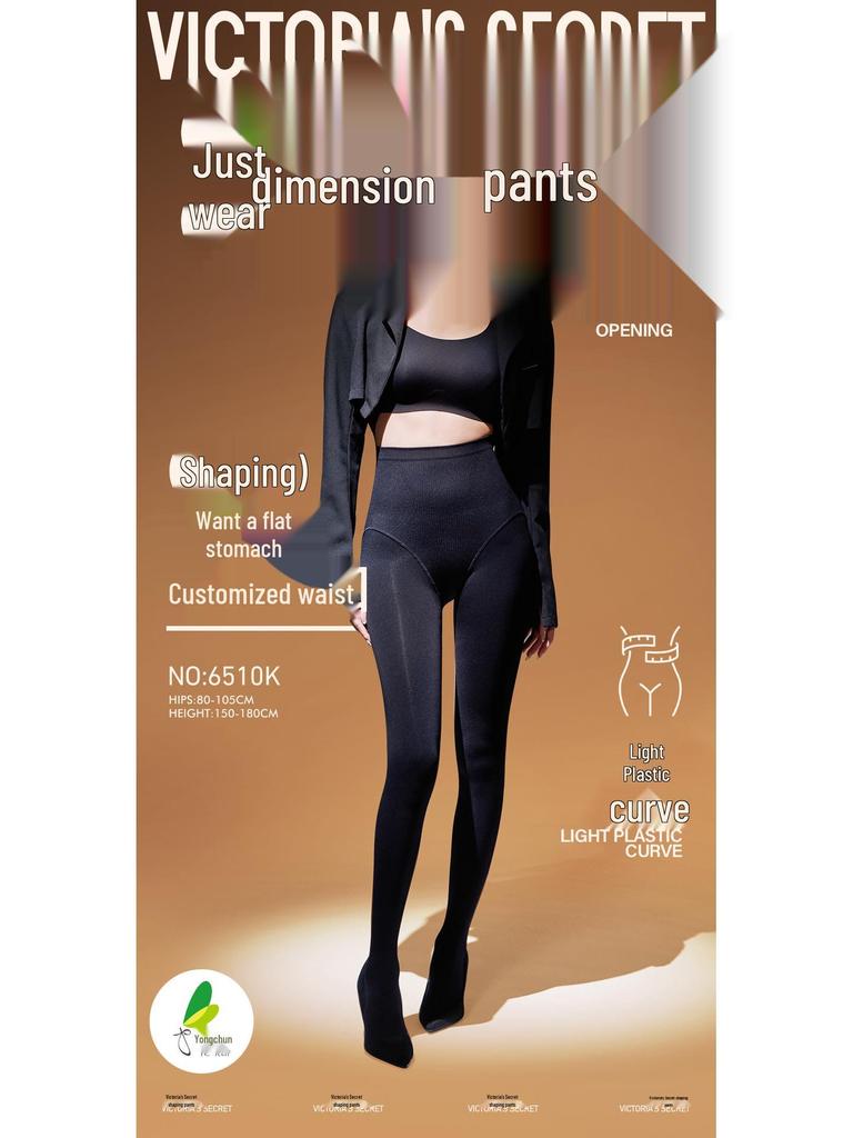 Yongchun 6512K High-Waist Tummy Control Panty (Brushed, Outerwear-friendly)