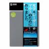 SANWA SUPPLY Eco Mouse Pad Silver MPD-EC37SV