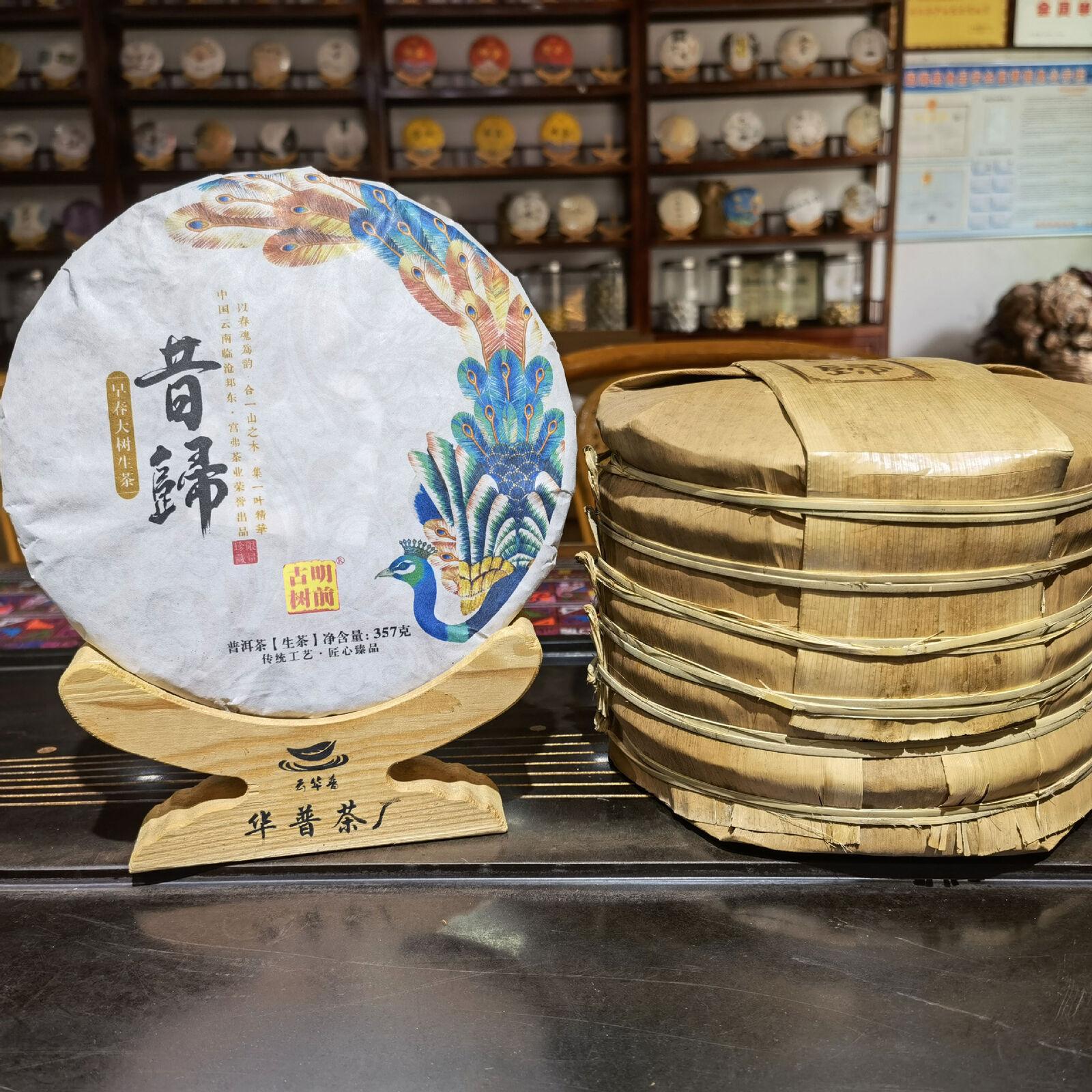 

Юньнаньский чай Пуэр Xigui Raw Tea Cakes Все виды тортового чая Tuo Cha 357g/12.59oz