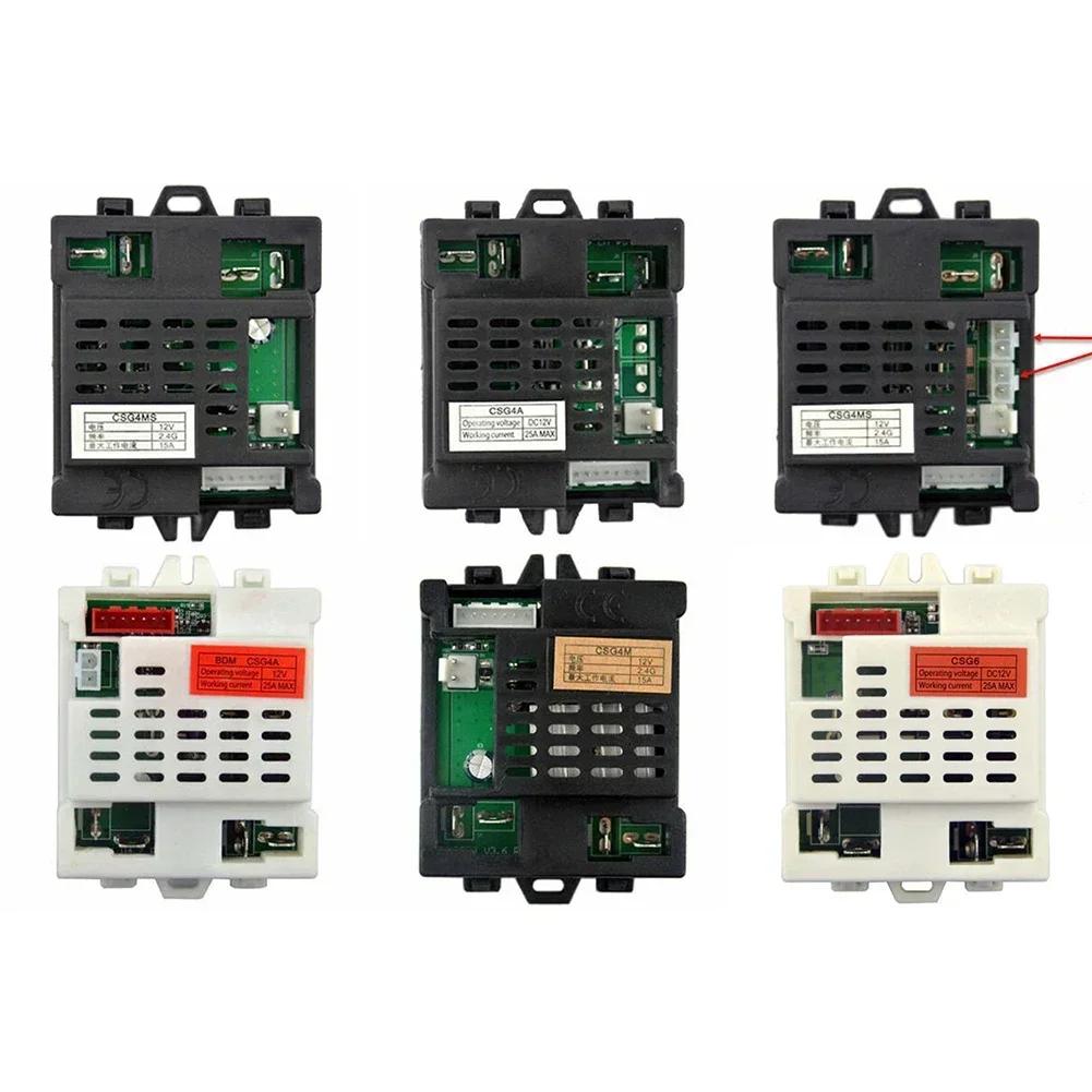 CSG4A CSG6 CSG4M 12V Children's Electric Car Receiver Bluetooth Remote Control Receiver Slow Start Function