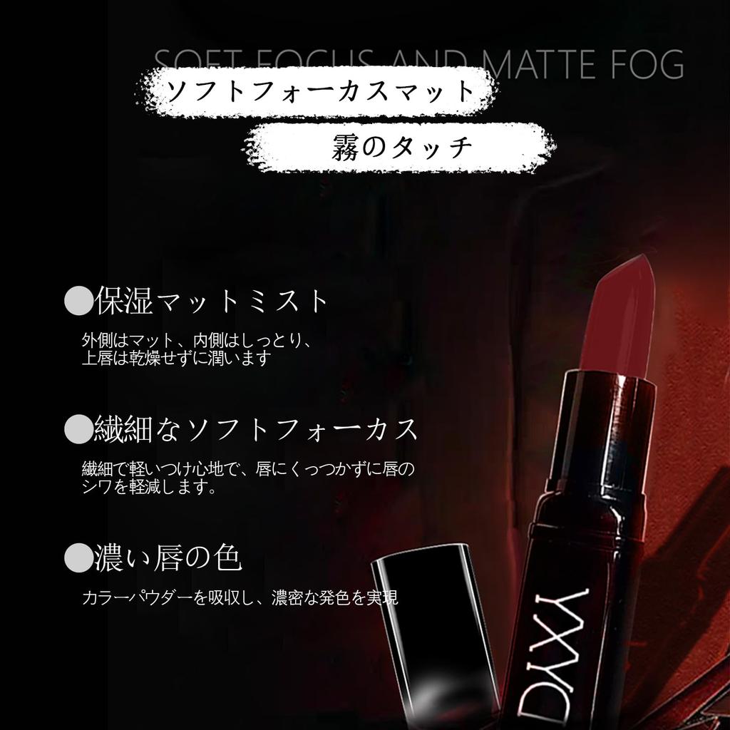 Aopoka Highly Pigmented Lip 12 Dark Prevents Makeup Milk Tea Brown Tint, Shades, Moisturizing, Hydrating, Long-Lasting, Gothic, Style, Breakdown,