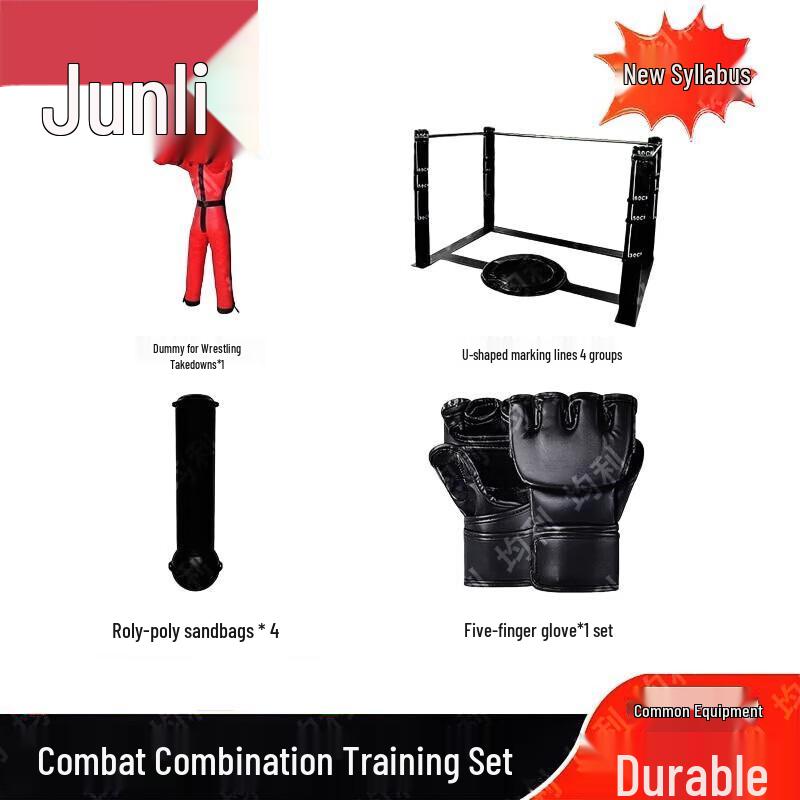 Jünli Tactical & Fitness Training Equipment