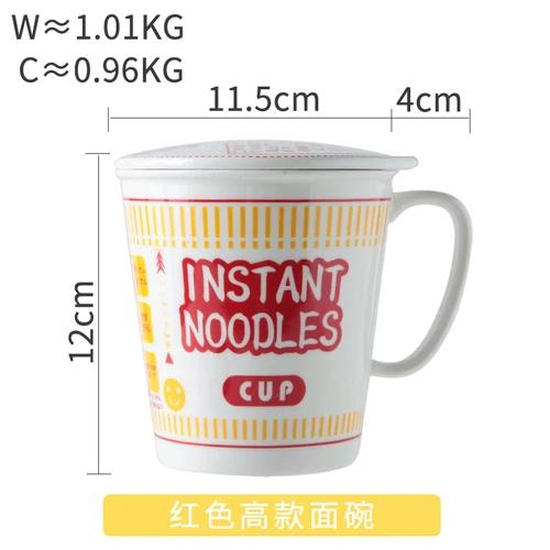 Ceramic Instant Noodle Bowl with Lid Dormitory Office Breakfast Bowl Instant Noodle Artifact Student Oatmeal Bowl Home MJ707