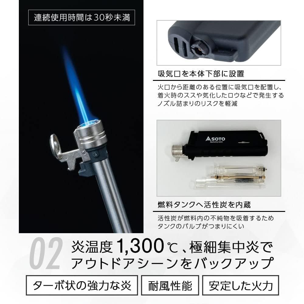 SOTO Slide Gas Torch ST-487 Black Made in Japan Portable Cooking Tool
