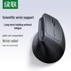 Ugreen M571P Dual Mode Vertical Wireless Silent Mouse