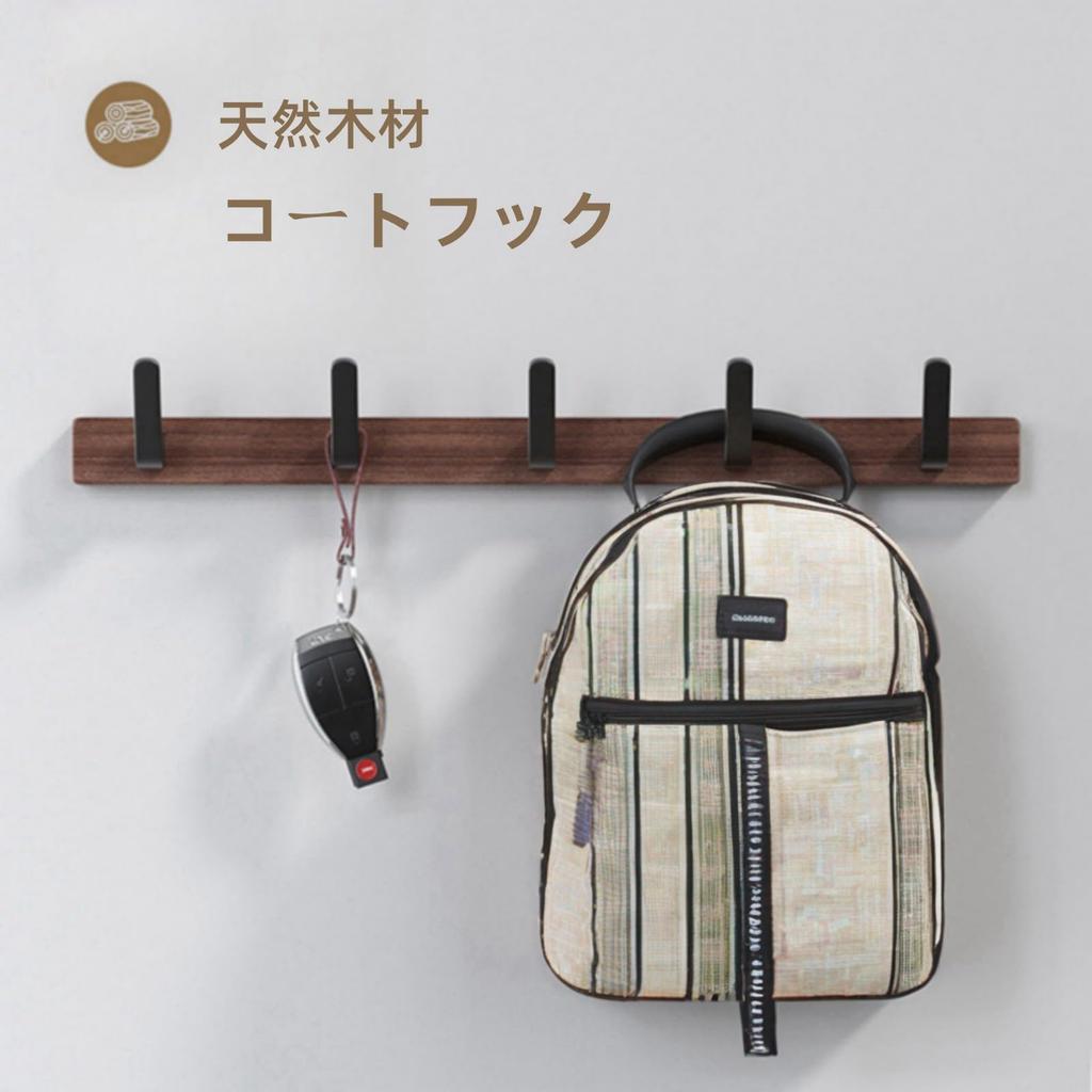 doandfa Wall Wall Hat Clothes Storage Natural Wood Hooks, Hanger, Hook, Hook, Hook, Entryway, Bathroom, Bedroom, Kitchen, Wooden, (Walnut, 4-Piece