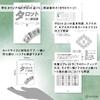 Forest of Enchantment Tarot Reading Japanese Instruction Manual Authentic 78 Cards Tarot, Instructions, Included, Tarot,