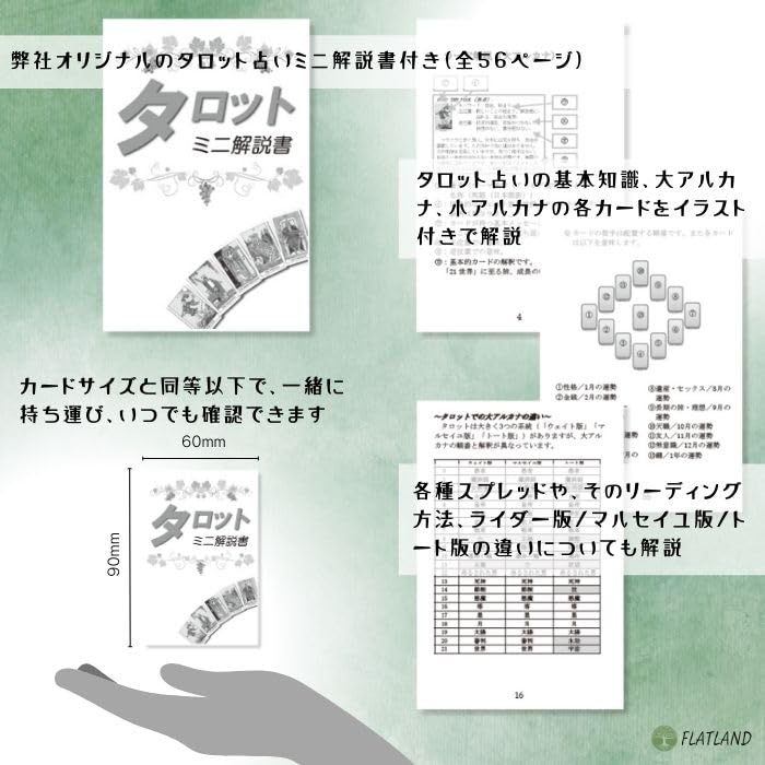 Forest of Enchantment Tarot Reading Japanese Instruction Manual Authentic 78 Cards Tarot, Instructions, Included, Tarot,