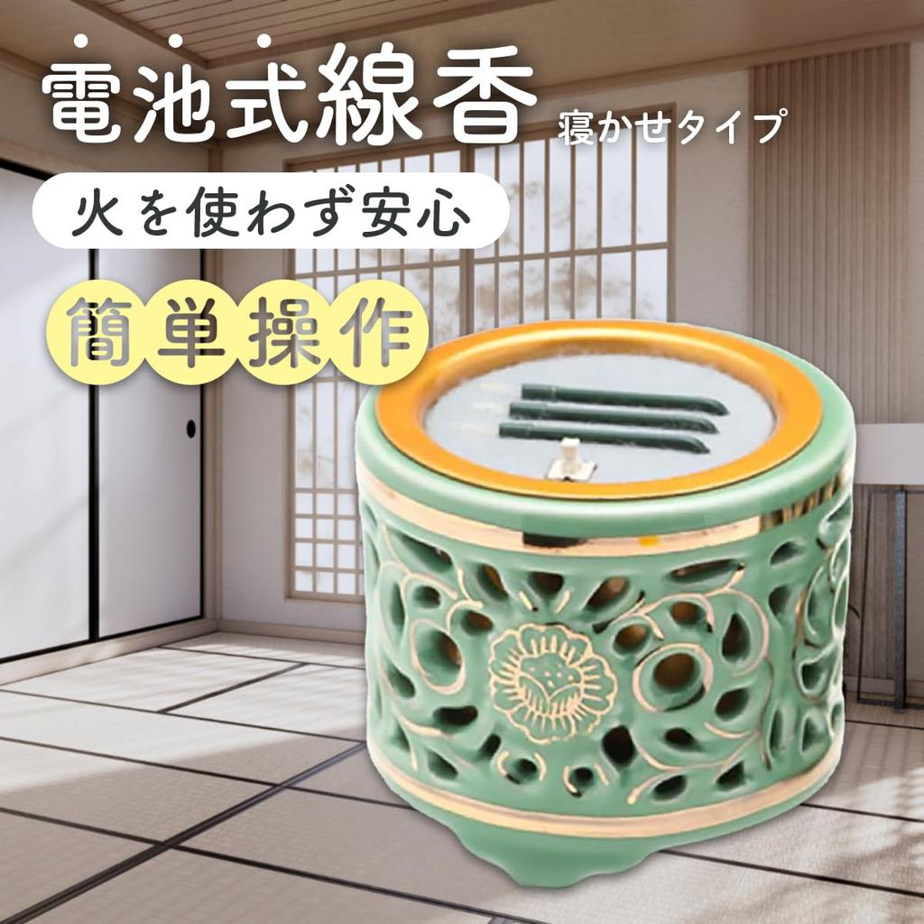 Electronic Incense Sticks That Are Safe Without Using LED Electronic Incense Sticks for Buddhist Sun Lying Incense Stick Openwork Incense Burner with