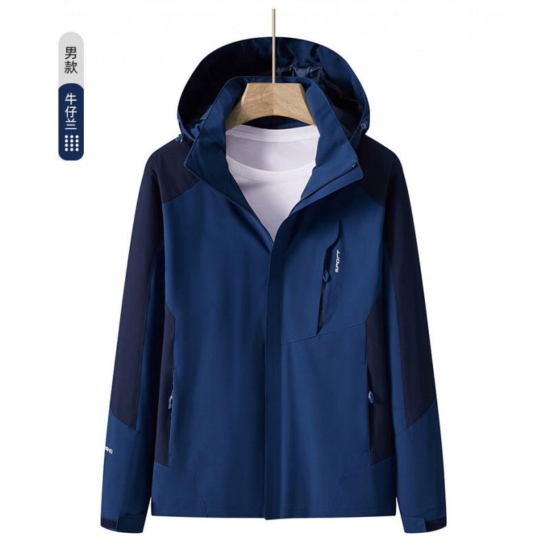 Detachable Hooded Windproof Waterproof Outdoor Hiking Jacket