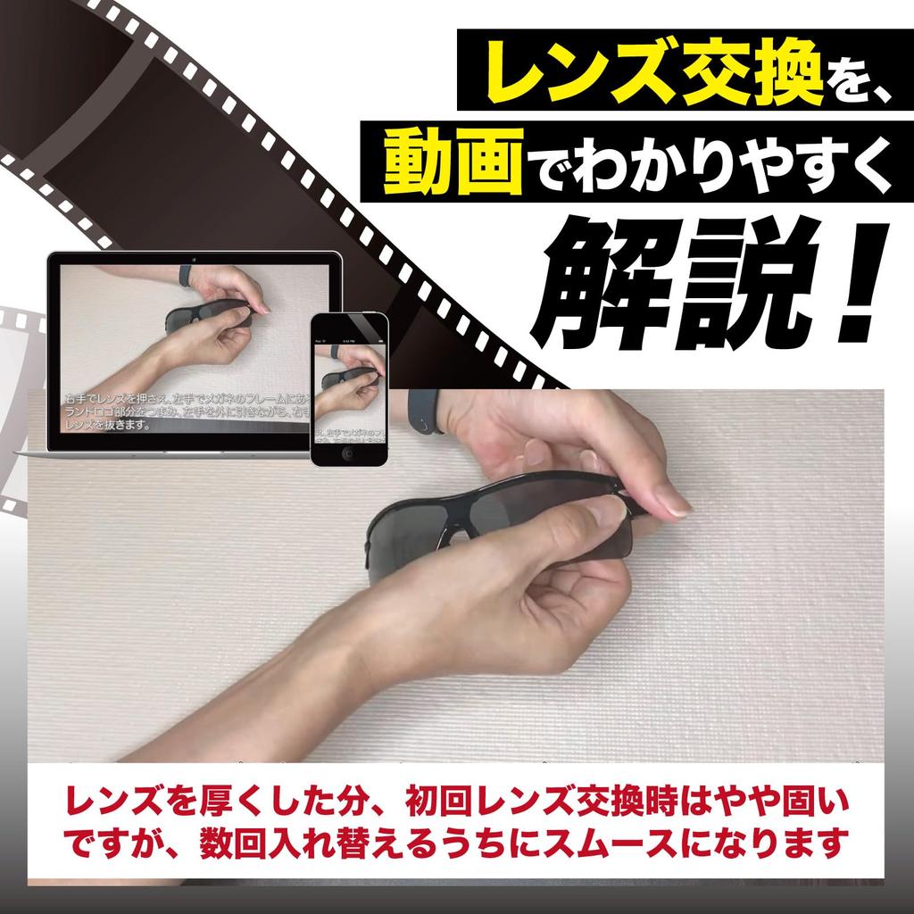 Airsoft Joker Sunglasses for Airsoft and Polarized Lenses Available Ultra-Reinforced Shooting, 5-Lens Set, (Black)