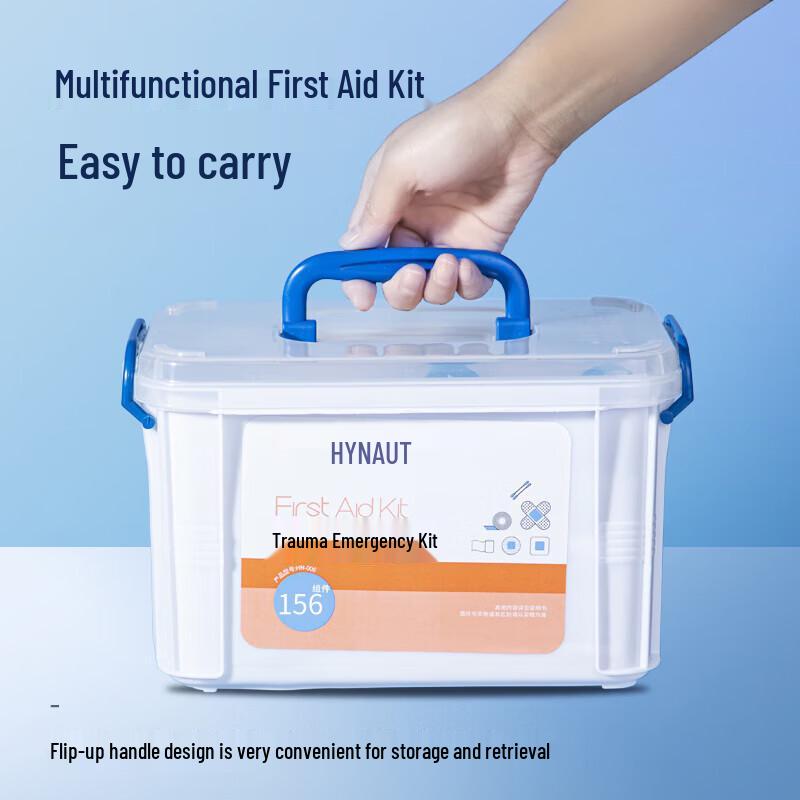 Haishi Hainuo 156-Component Home & Outdoor First Aid Kit