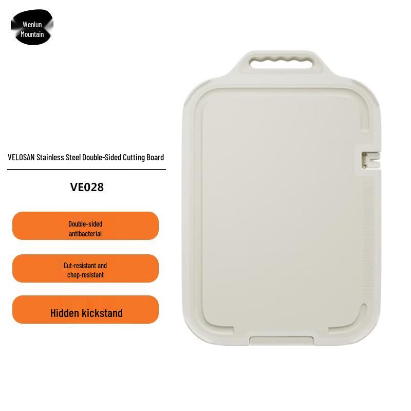 Velosan Anti-bacterial Stainless Steel Cutting Board
