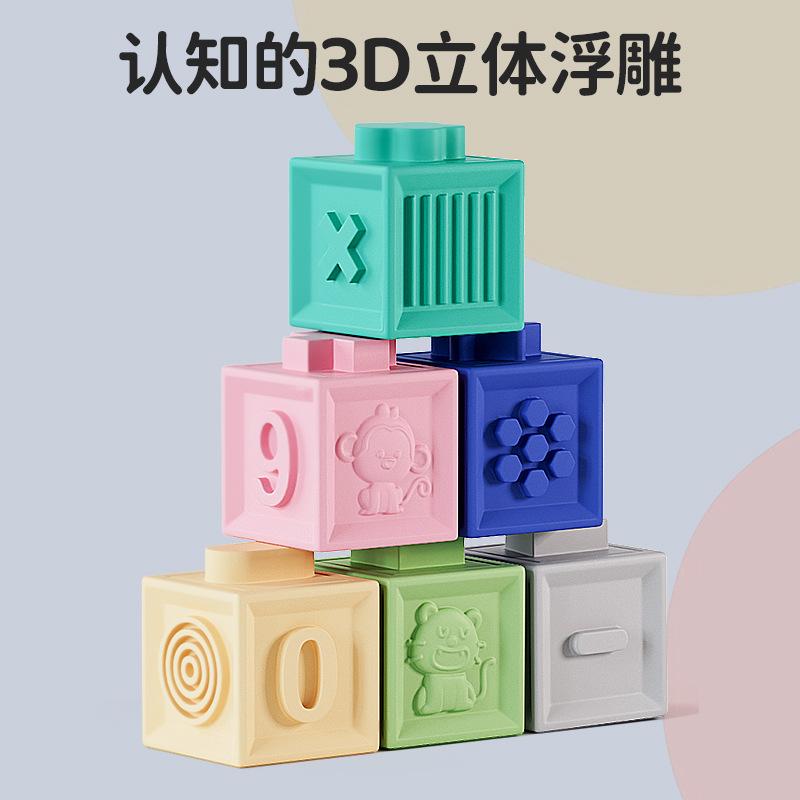 Baby Children Soft Rubber Building Block Can Bite 6-12 Months Baby 0-1 Years Old Silicone Early Education Educational Toys