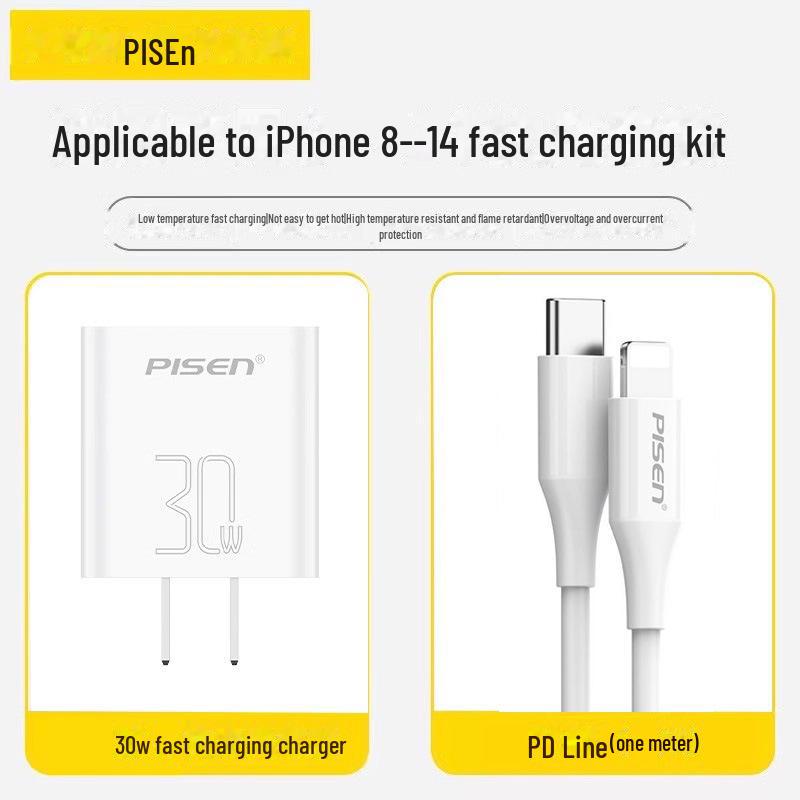 PISEN 30W PD Fast Charger with Type-C Cable for Apple 15 Pro Max and Android Devices