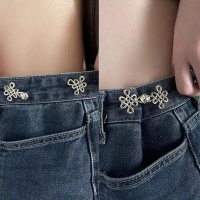 Waist Buckle Chinese Knot Button Tightener Jean Buttons for Loose Jeans  Waist Accessories