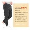 Sweatpants for men and women, brushed lining, warm loungewear, M/L/LL/3L/4L/5L, large size, long pants, elastic hem, loungewear