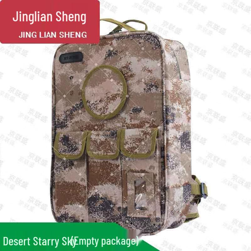Jingliansheng 2002 Medic Backpack