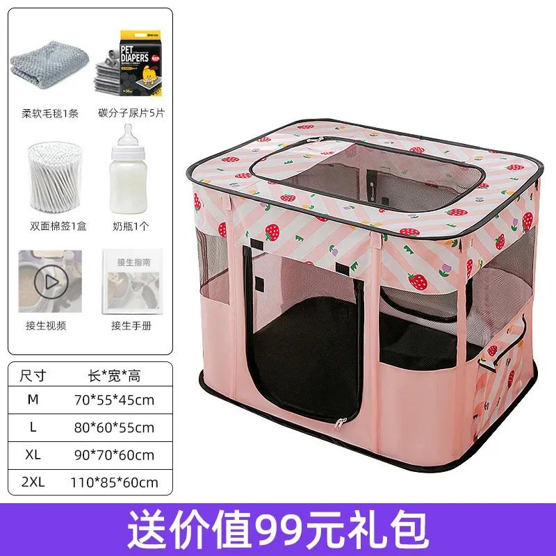 

Складная клетка для щенков, собак, кошек, забор, будка, палатка для животных, комната для родов для щенков и кошек M