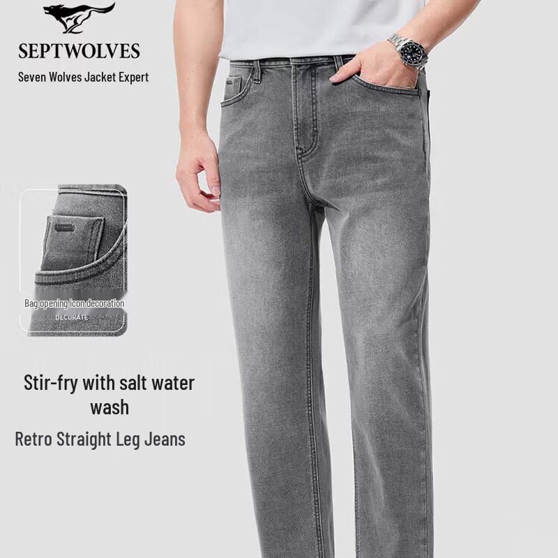 SEPTWOLVES Men s Washed Distressed Cropped Denim Jeans 29A