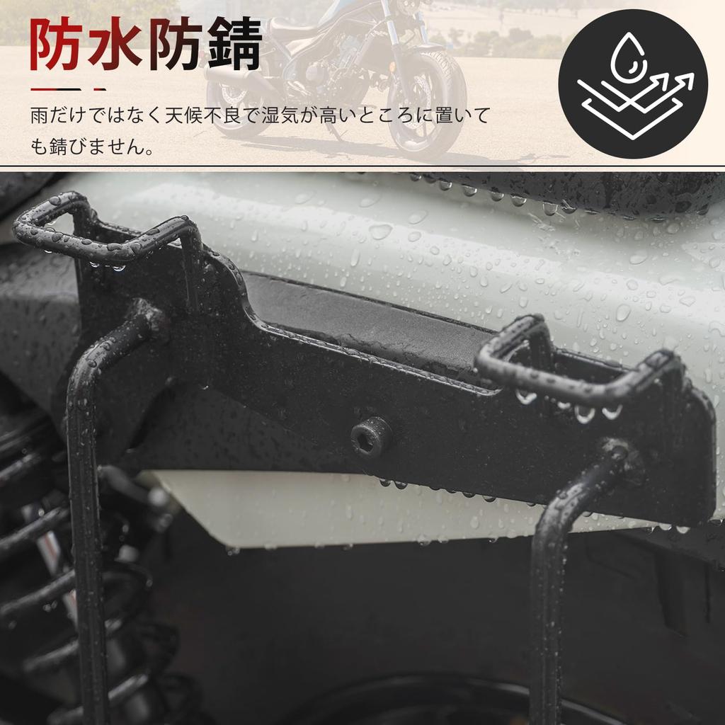 Motorcycle Side Bag Supports for Kawasaki Black Saddlebag Supports ELIMINATOR/SE (24) - High-Strength (Right Side)