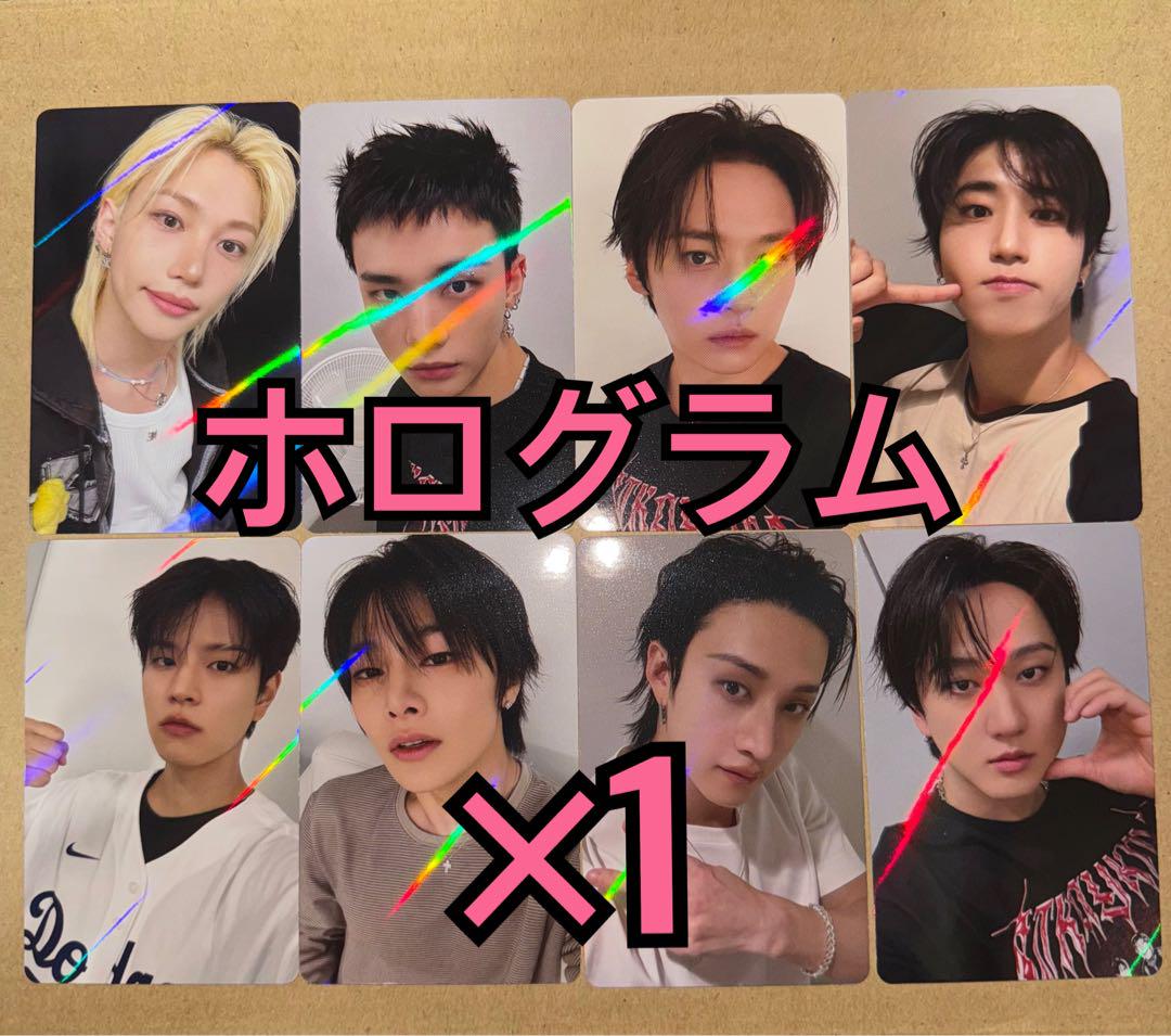 

[Б/У] Stray Kids KARMA HMV Голографические торговые карточки (Полный набор из 8 штук)