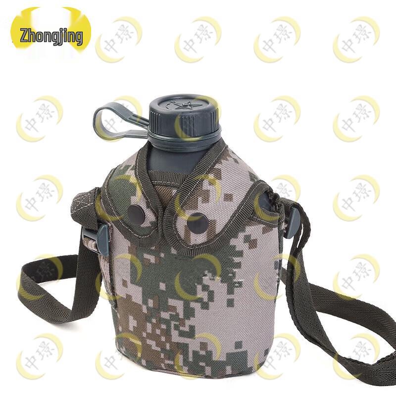 Camouflage Portable Outdoor Aluminum Water Bottle