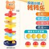 Ball Toys Puzzle Fun Track Sliding Ball Tower Rotating Folding And Early Childhood Education Children'S Toys
