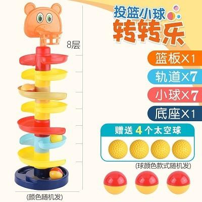 Ball Toys Puzzle Fun Track Sliding Ball Tower Rotating Folding And Early Childhood Education Children'S Toys
