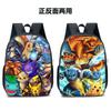 Double-Sided Schoolbag Backpack Primary And Secondary School Schoolbag Backpack